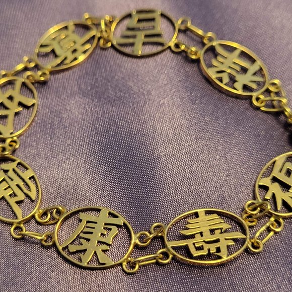7" 14K Gold Blessing Bracelet - Picture 3 of 9